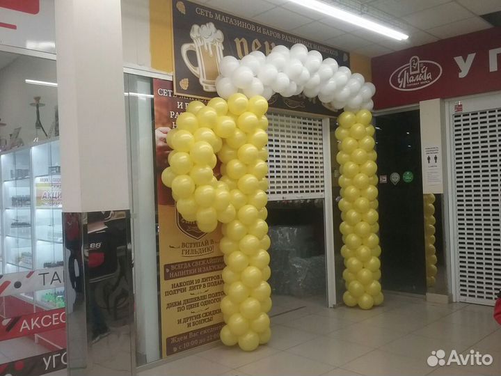 Арка, гирлянда из воздушных шаров, мероприятия