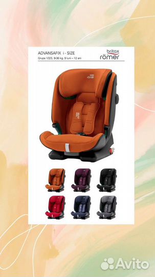 Автокресло britax romer advansafix i-size