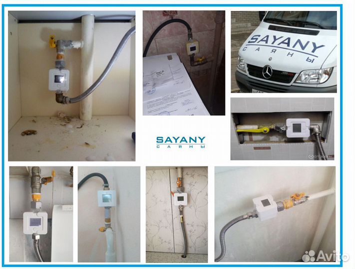 Установка счетчиков Газа в Ангарске