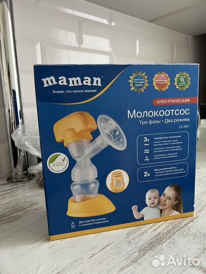 Молокоотсос электрический