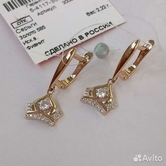 Длинные золотые серьги Новые