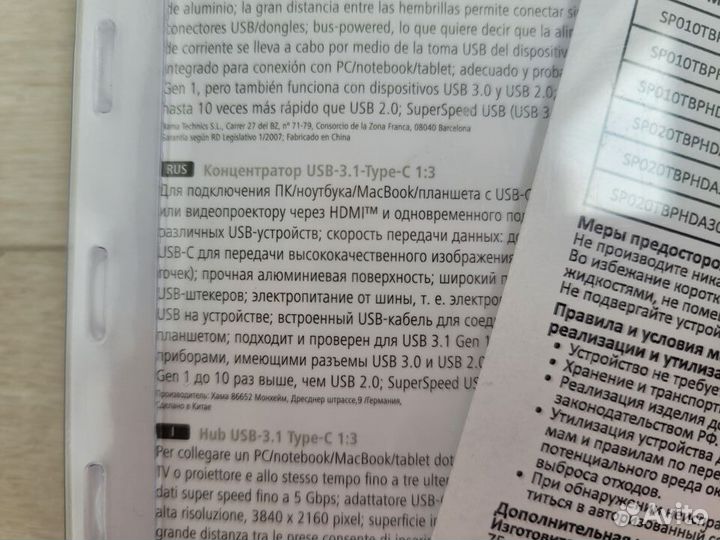 Концентратор usb 3.1 type-c Hub 1:3 + Monitor/TV H