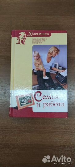 Книги серии 