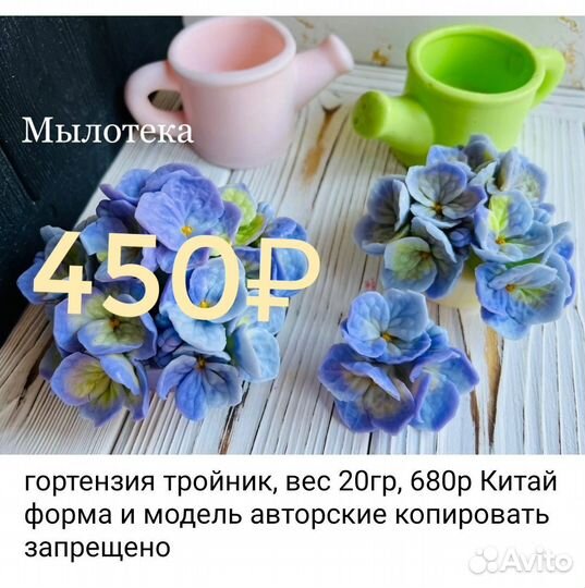 Силиконовые формы