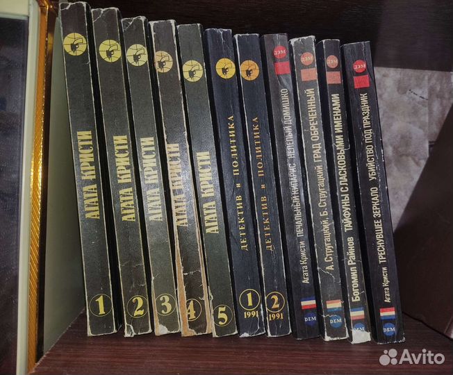 Книги Агата Кристи