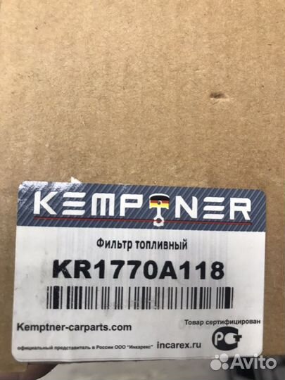 Топливный фильтр для Мицубиси ASX новый