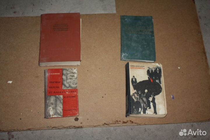 Книги медицина