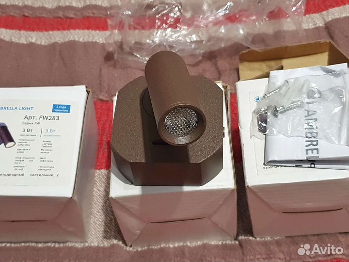 Новый Спот Ambrella light FW283 коричневый