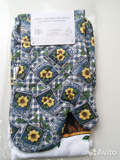 Прихватки и полотенце (набор)