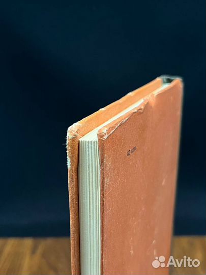 Ревматический кардит