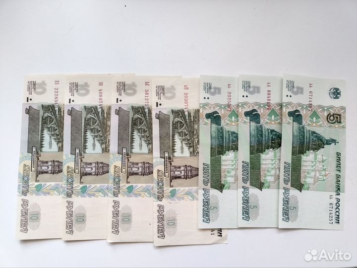 Монета, купюра