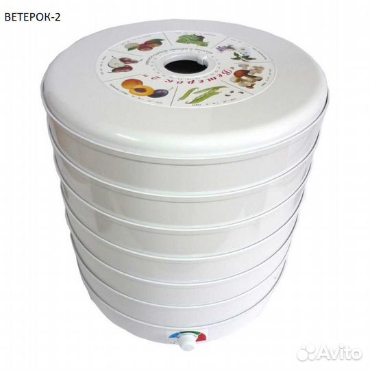 Сушилка для фруктов и овощей в ассортименте