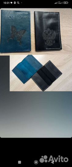 Обложка на паспорт