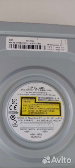 Привод DVD-RW LG gh24nsd1