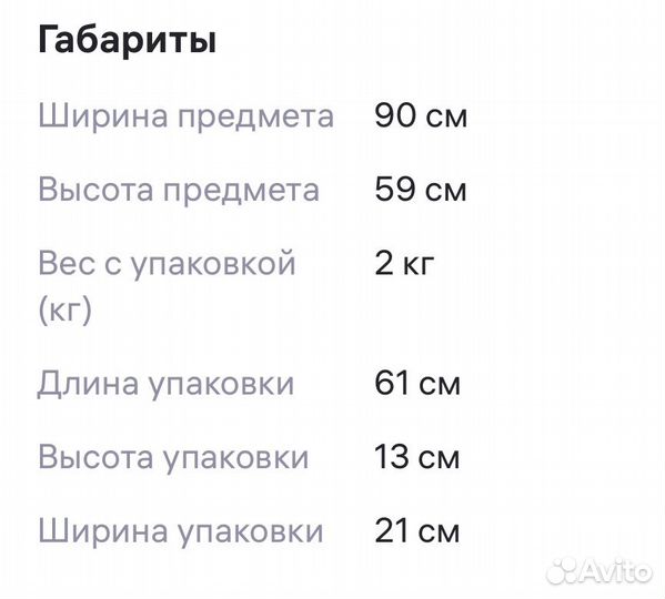 Модульная картина