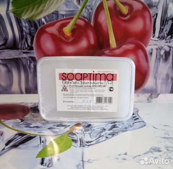 Мыльная основа, наклейки,водорастворимые картинки