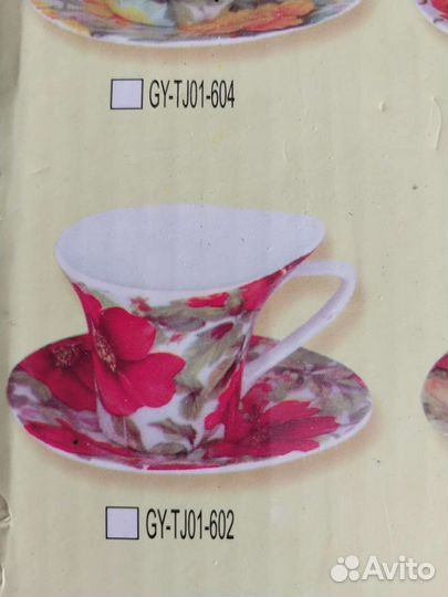 Новый кофейный набор, 12 предметов