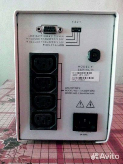 Бесперебойник