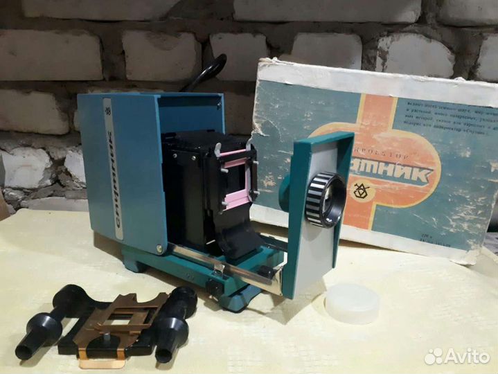 Диапроектор фильмоскоп из СССР диафильмы