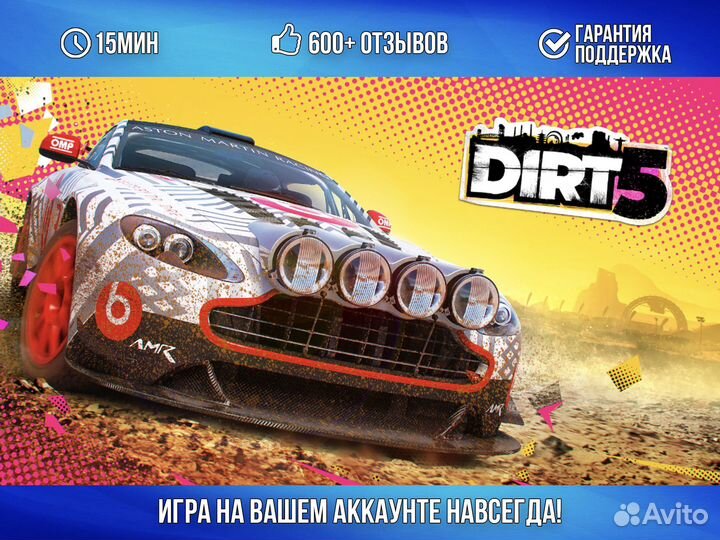 Dirt 5 PS4 & PS5