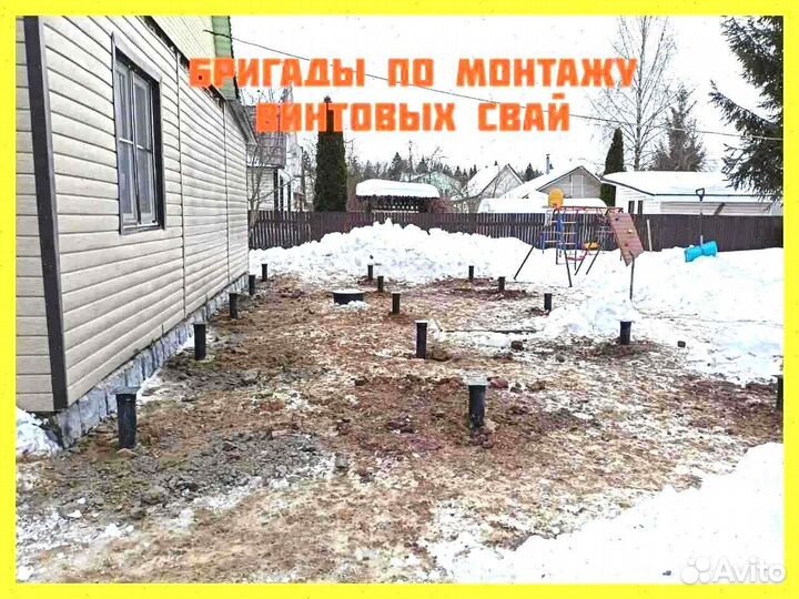 Реставрация фундамента и Подъем дома