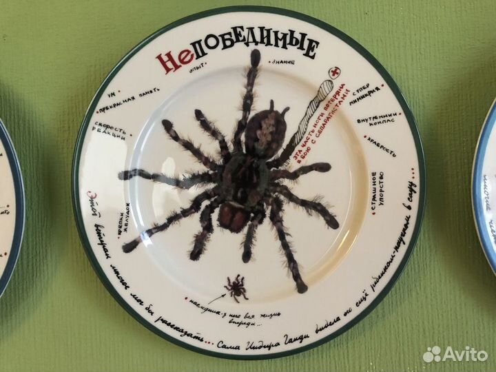 Фарфоровые декоративные тарелки