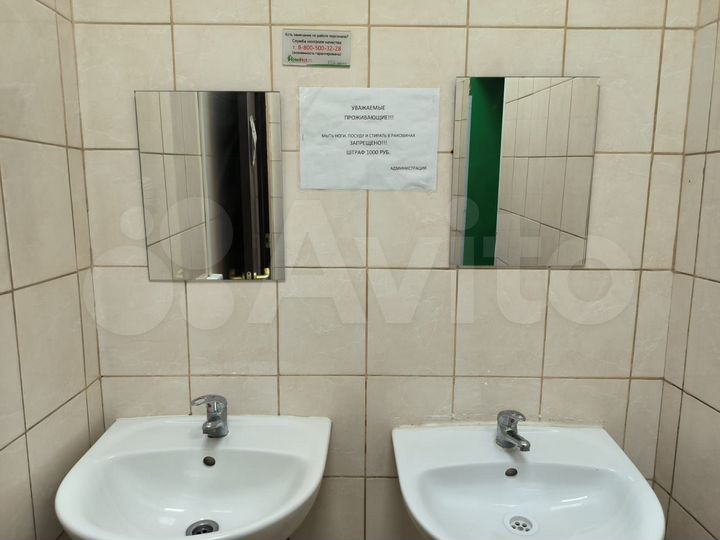 Комната 13 м², 1/5 эт.