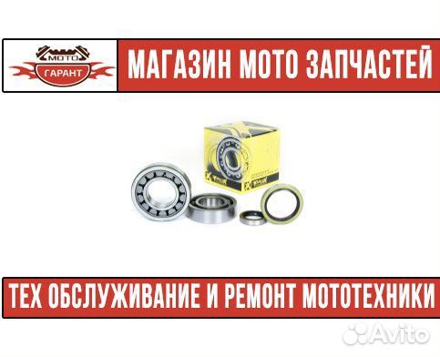 Комплект подшипников и уплотнений KTM SX/EXC 250/3