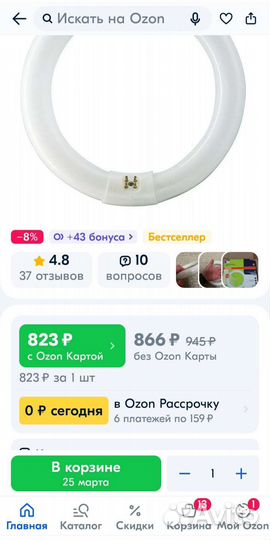 Лампа для мастерских с лупой YH 288 115мм 5D 22в