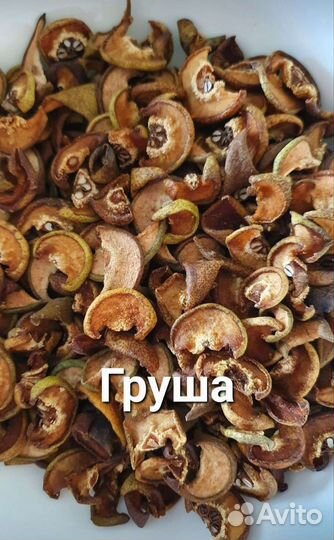 Сушеные яблоки