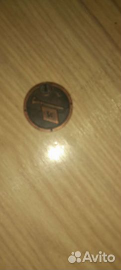 Монета из пятёрочки