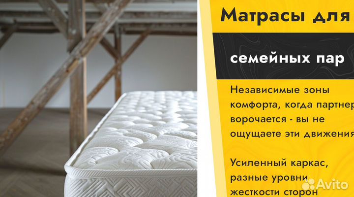 Матрас с массажным эффектом 90х200, 140х200