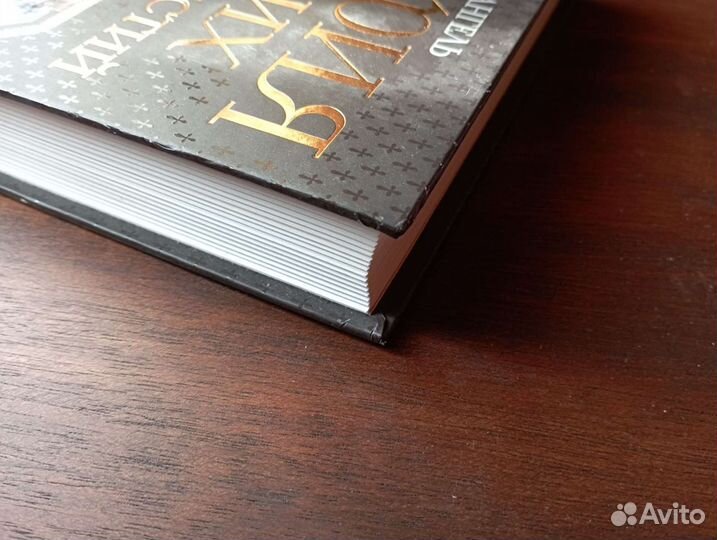 История русских усадеб и поместий. Н.Н. Врангель