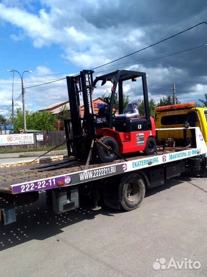 Вилочный погрузчик HANGCHA CPCD15-AG2, 2023