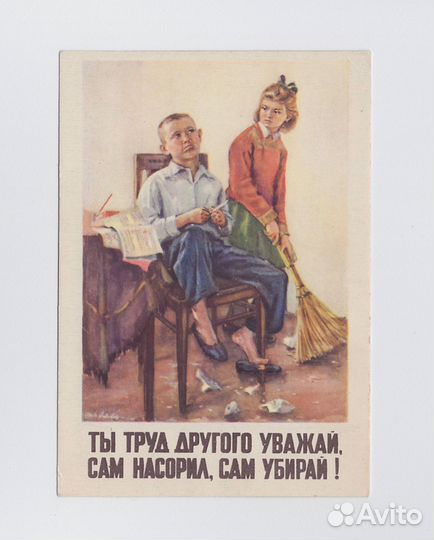 Открытки соцреализм молодежь дети природа село