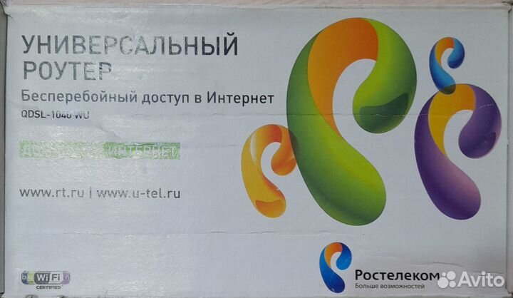 Вай фай роутер ростелеком