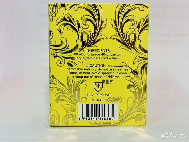 Духи женские 50мл