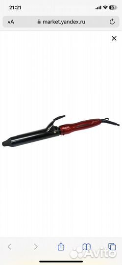 RED titanium dewal 03-2033