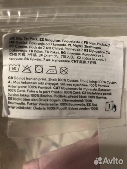 Трусики брифы для девочек hm 134/140