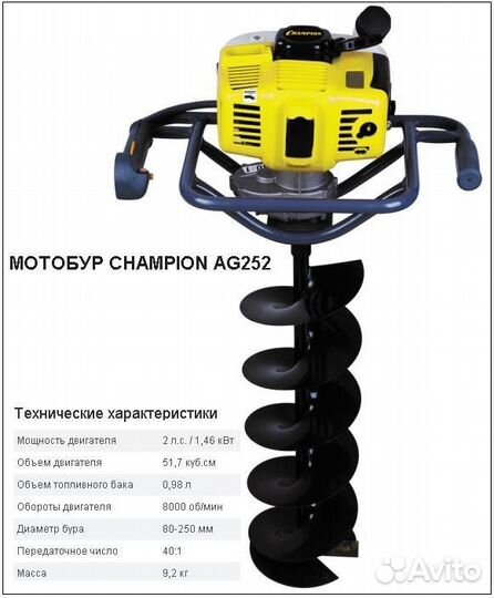 Аренда Инструмента