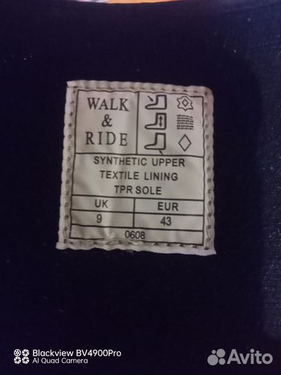 Ботинки мужские для снегохода