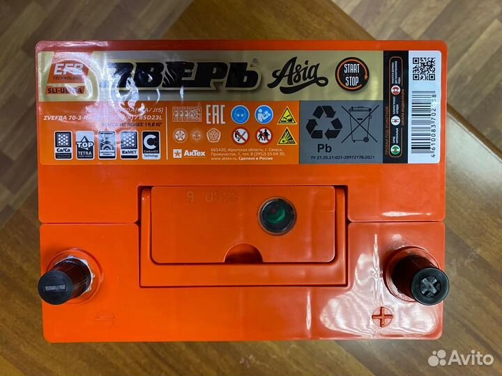 Аккумулятор 70 Ач EFB Asia на Мазду I-Stop