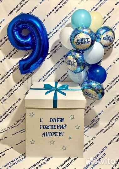 Воздушные шарики, фотозоны (Шарики Столицы)