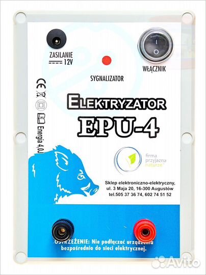 Электропастух