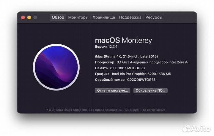 iMac 4K 21.5 2015, SSD