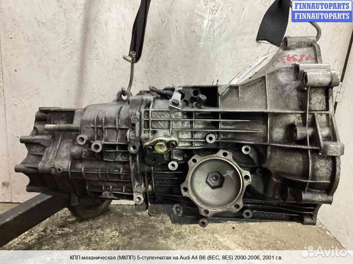 МКПП (кпп) Audi A4 (8D, B5), 2001 1.9 Дизель