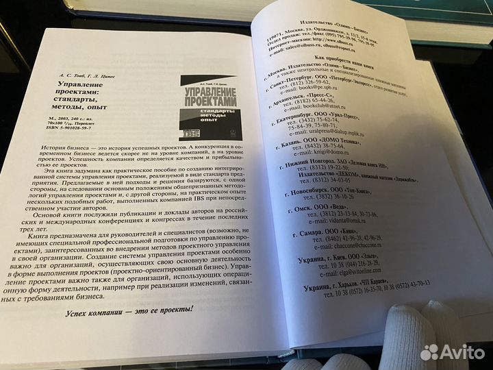 Организация, ориентированная на стратегию