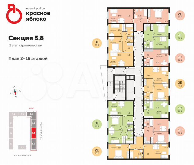 2-к. квартира, 50 м², 8/17 эт.