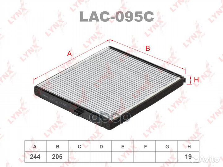 Фильтр салона chevrolet Aveo 06/Kalos 05, DAE