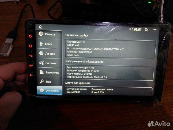 Магнитола T100 Lifan X60 андроид IPS экран